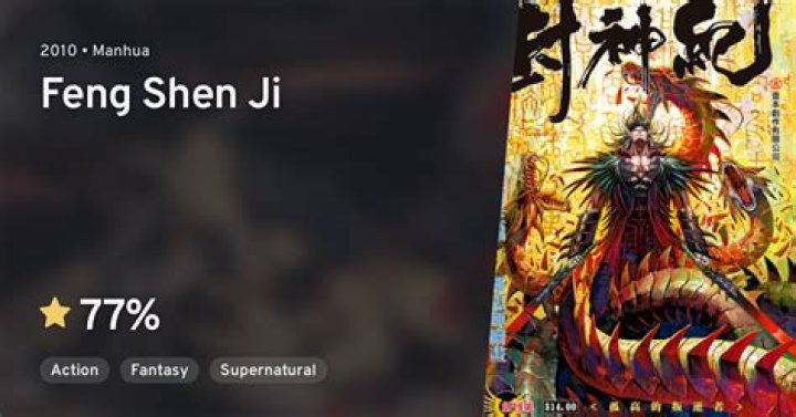 Is Feng Shen Ji finished?