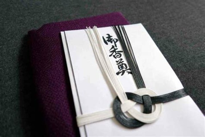 What do you write on a koden envelope?