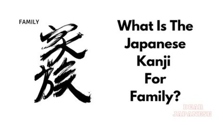 What is Kanji for family?
